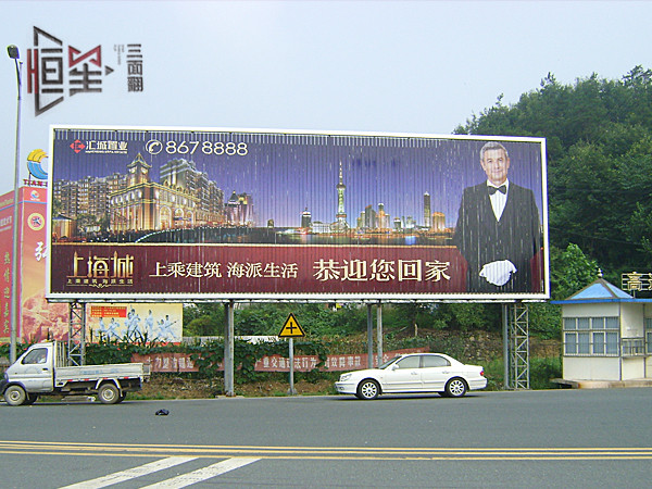 三面翻廣告牌如何更換新畫面？以及保養(yǎng)維護(hù)的方法